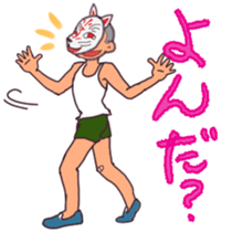 omen-kun sticker #3432341