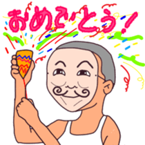 omen-kun sticker #3432351