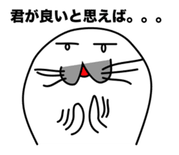He is the seal. He is snob. He is honest sticker #3432354