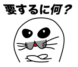 He is the seal. He is snob. He is honest sticker #3432355