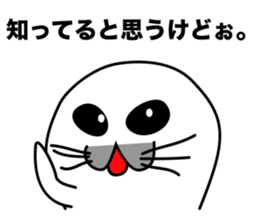 He is the seal. He is snob. He is honest sticker #3432361