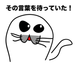 He is the seal. He is snob. He is honest sticker #3432362