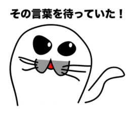 He is the seal. He is snob. He is honest sticker #3432362