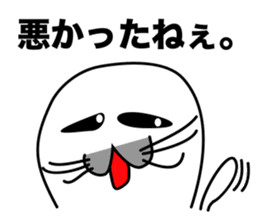 He is the seal. He is snob. He is honest sticker #3432376