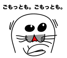 He is the seal. He is snob. He is honest sticker #3432388