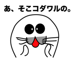 He is the seal. He is snob. He is honest sticker #3432389