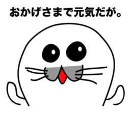 He is the seal. He is snob. He is honest sticker #3432392
