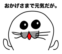 He is the seal. He is snob. He is honest sticker #3432392