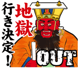 The hell and paradise stickers sticker #3432394