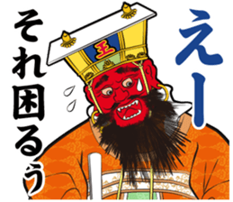 The hell and paradise stickers sticker #3432395