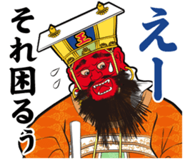 The hell and paradise stickers sticker #3432395