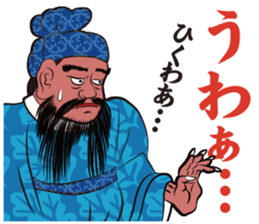 The hell and paradise stickers sticker #3432396