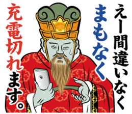 The hell and paradise stickers sticker #3432397