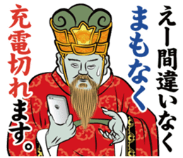 The hell and paradise stickers sticker #3432397