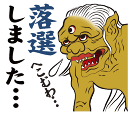 The hell and paradise stickers sticker #3432402