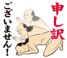 The hell and paradise stickers sticker #3432417