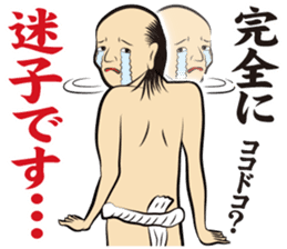 The hell and paradise stickers sticker #3432423