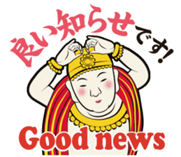 The hell and paradise stickers sticker #3432432