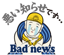 The hell and paradise stickers sticker #3432433