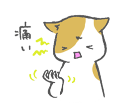 Japanese sign language animal sticker #3432562