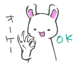 Japanese sign language animal sticker #3432566