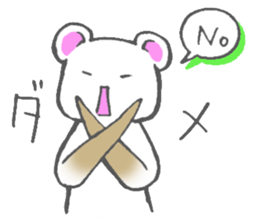 Japanese sign language animal sticker #3432567