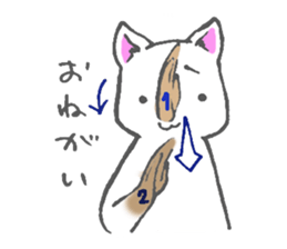 Japanese sign language animal sticker #3432569