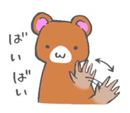 Japanese sign language animal sticker #3432570