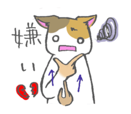 Japanese sign language animal sticker #3432575