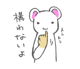 Japanese sign language animal sticker #3432579