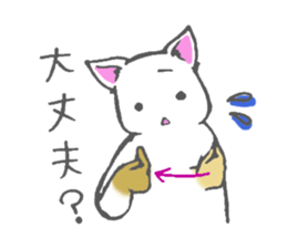 Japanese sign language animal sticker #3432581