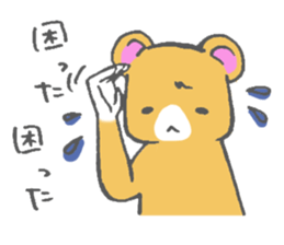 Japanese sign language animal sticker #3432582