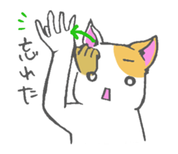 Japanese sign language animal sticker #3432583