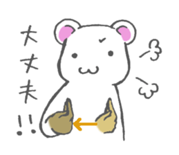Japanese sign language animal sticker #3432585