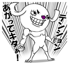 A dog of eyelashes goes. sticker #3432655