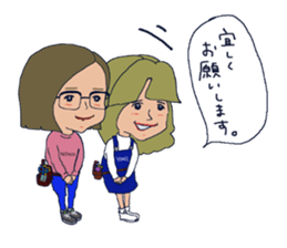 "SYAN" popular salon of sticker sticker #3432924