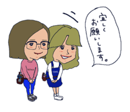 "SYAN" popular salon of sticker sticker #3432924