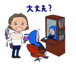 "SYAN" popular salon of sticker sticker #3432934