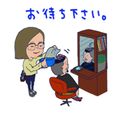 "SYAN" popular salon of sticker sticker #3432935