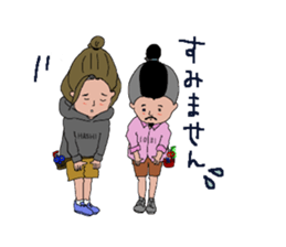 "SYAN" popular salon of sticker sticker #3432939