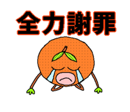 Guy's name is an orange. sticker #3432957