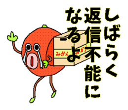 Guy's name is an orange. sticker #3432962