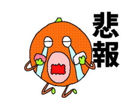 Guy's name is an orange. sticker #3432967