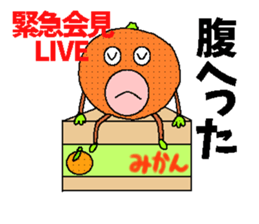 Guy's name is an orange. sticker #3432969