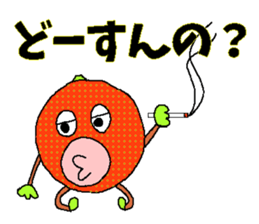 Guy's name is an orange. sticker #3432975