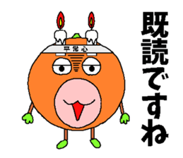 Guy's name is an orange. sticker #3432978