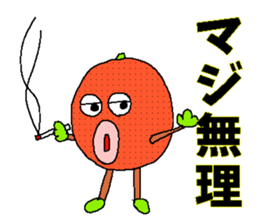 Guy's name is an orange. sticker #3432984