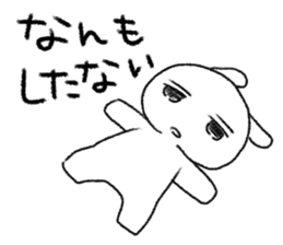 Modified version Cumbersome rabbit sticker #3433074