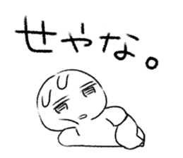 Modified version Cumbersome rabbit sticker #3433079