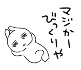 Modified version Cumbersome rabbit sticker #3433084